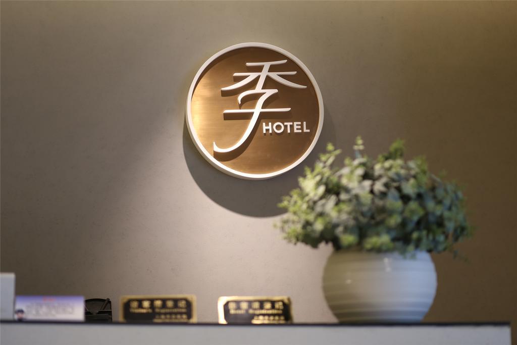 Ji Hotel Shanghai Lujiazui Экстерьер фото